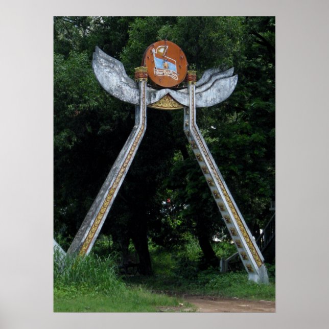 Laotian Gate Poster (Front)