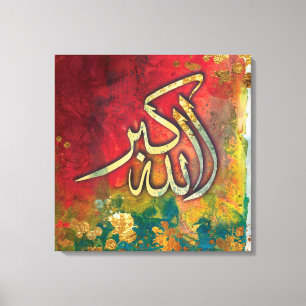 LARGE 24" x 24" Allah-u-Akbar - Islamic Art Canvas Print