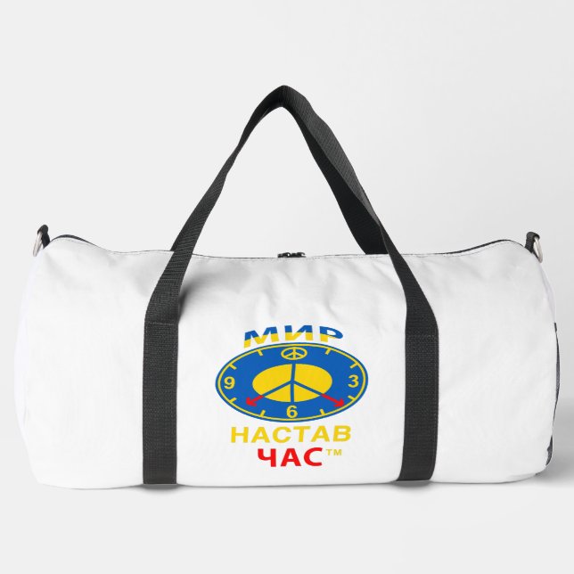 Large Bag (Front)