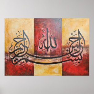 LARGE Bismillah Contemporary ORIGINAL Art Print