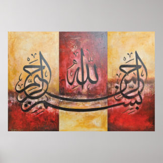 LARGE Bismillah Contemporary ORIGINAL Art Print