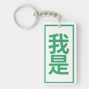 latest house designs key ring