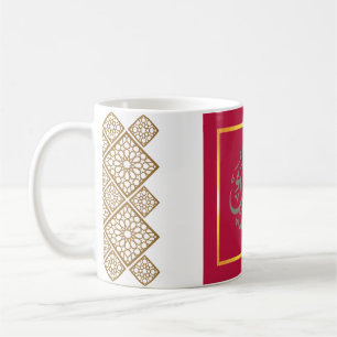Latest New Eid Mubarak Maroon and gold intricate Coffee Mug