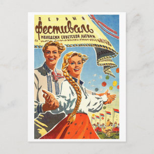 Latvia youth festival, young couple vintage Soviet Postcard