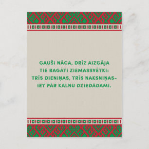 Latvian Christmas Folk Song Latviesu Tautasdziesma Holiday Postcard