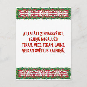 Latvian Christmas FolkSong  Latviesu Tautasdziesma Holiday Postcard