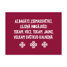 Latvian Christmas FolkSong Latviesu Tautasdziesma