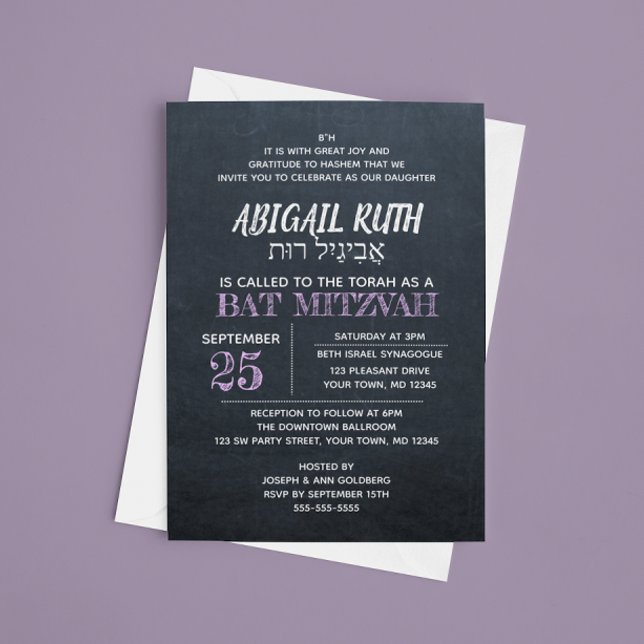 Lavender Chalkboard Hebrew Name Bat Mitzvah Invitation (Creator Uploaded)