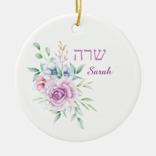 Lavender Purple Roses Name in English and Hebrew Ceramic Ornament