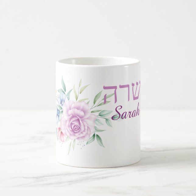 Lavender Purple Roses Name in English and Hebrew Coffee Mug (Center)