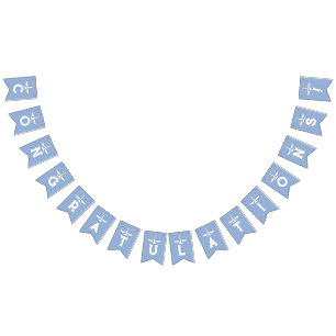 Law School Graduation Bunting Flags