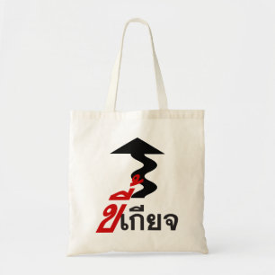 LAZY ♦ Kee Giat in Thai Language Script ♦ Tote Bag