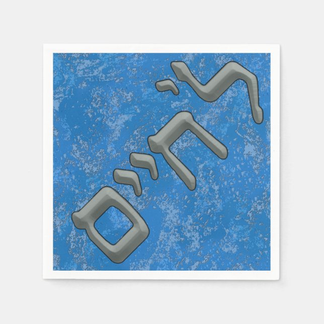 L'Chaim in Silver in Hebrew Napkin (Front)