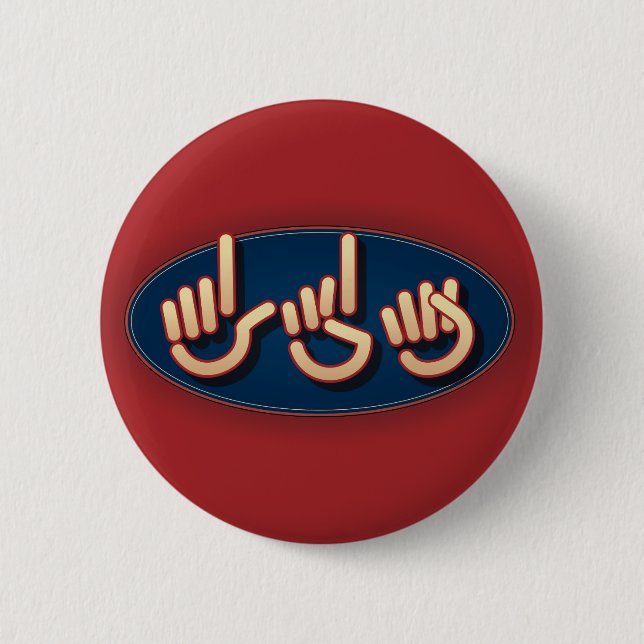 LDS in ASL. button (Front)