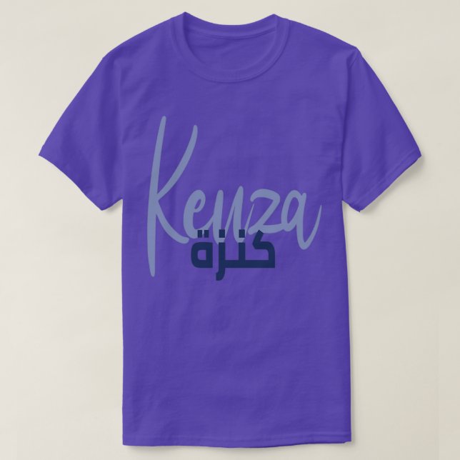 Le prnom Kenza Calligraphi en Ecriture Arabe T-Shirt (Design Front)