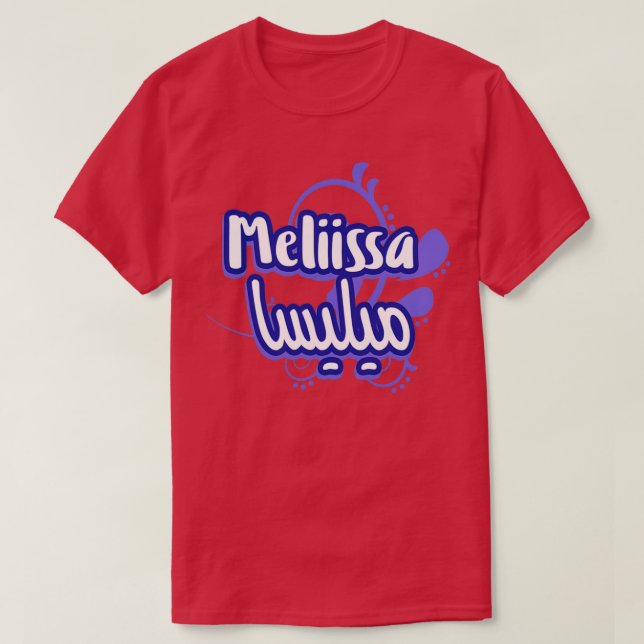 Le Prnom Meliissa en criture arabe T-Shirt (Design Front)