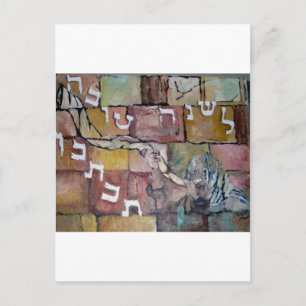 Le´Shanah Tovah Postcard