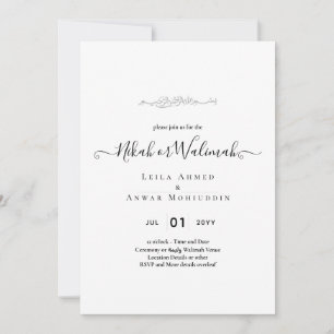 LeahG Islamic Wedding Black White Nikah Bismillah Invitation