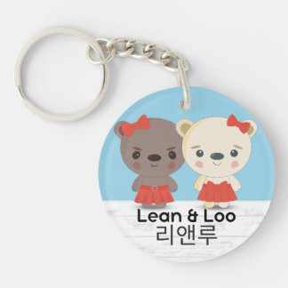 Lean & Loo Acrylic Keyring