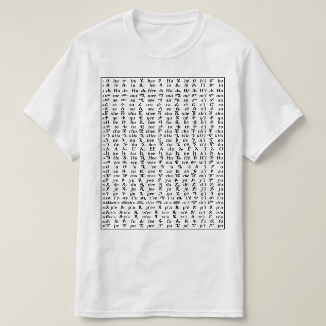 Learn Amharic AlphaBet T-Shirt (Design Front)