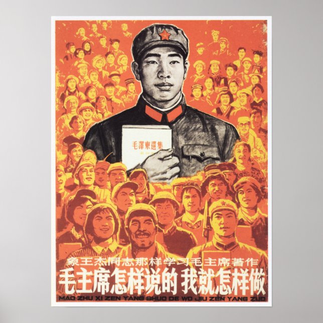 Learn And Do As Chairman Mao Says! Propaganda Art Poster (Front)