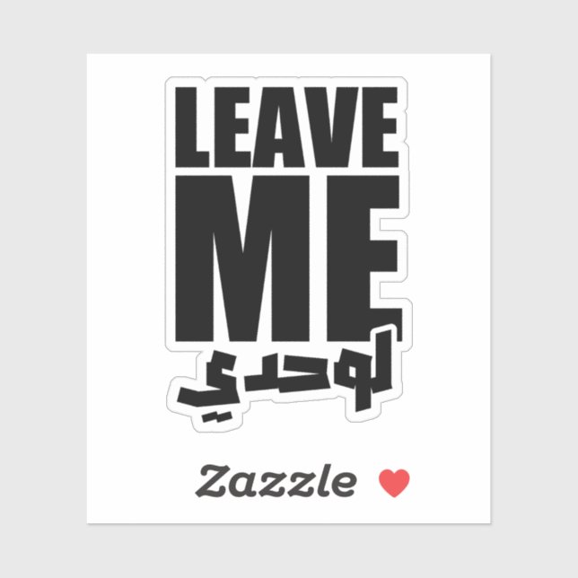 Leave Me Alone in Arabic Funny (Sheet)