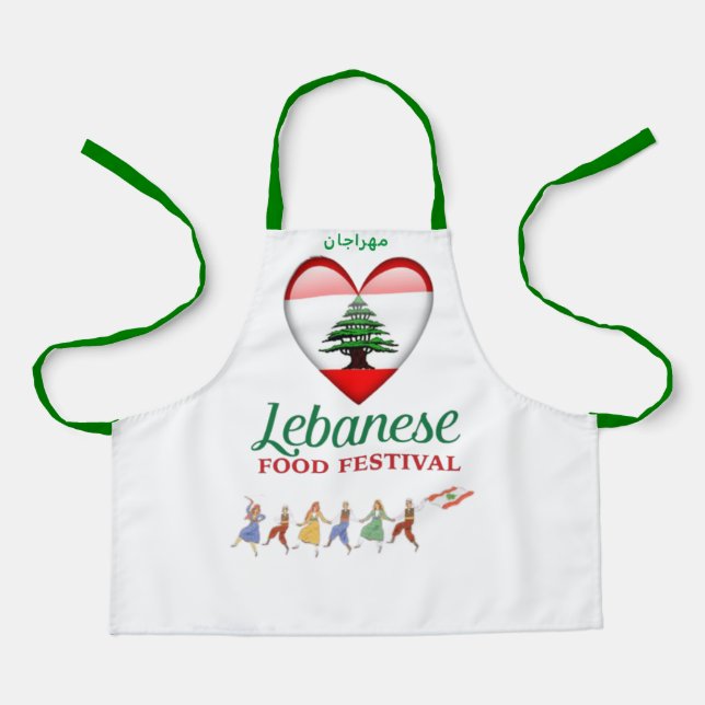 Lebanese Food Festival (Mahrajan) APRON (Front)