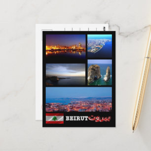 Lebanon - Beirut - Mosaic - Postcard