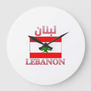 Lebanon Flag لبنان Arabic & English WordArt C Large Clock