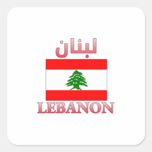 Lebanon Flag لبنان Arabic & English WordArt Cool Square Sticker
