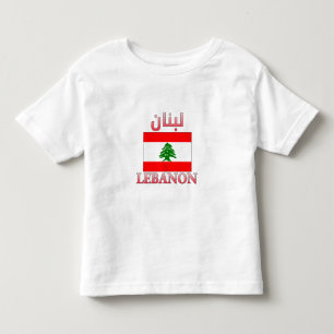 Lebanon Flag لبنان Arabic & English WordArt Cool Toddler T-Shirt