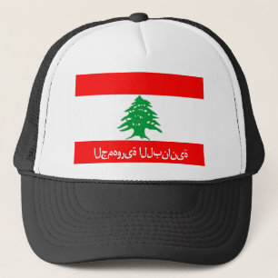 lebanon flag country arab text name trucker hat