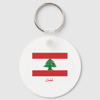 Lebanon Flag Key Ring