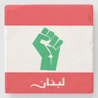 Lebanon Flag Stone Coaster