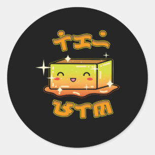 Leche Flan Filio Food Baybayin Kawaii Classic Round Sticker
