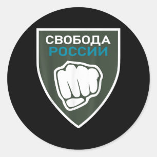 Legion Freedom For Russia Anti-war Flag Russian Pr Classic Round Sticker