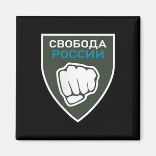 Legion Freedom For Russia Anti-war Flag Russian Pr Magnet