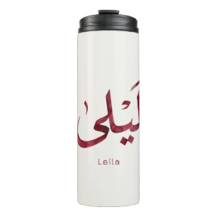 Leila Name in arabic Modern Arabic Calligraphy Thermal Tumbler