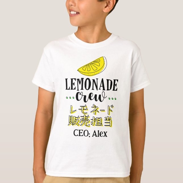  Lemonade Crew Retro Vintage Lemon Japanese T-Shirt (Front)