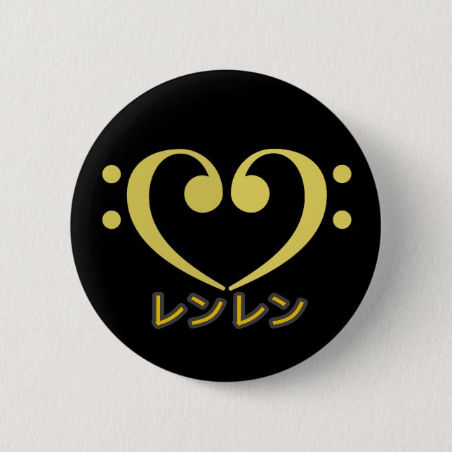Lencest Button (Front)