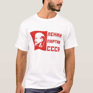 Lenin Partia USSR T-Shirt