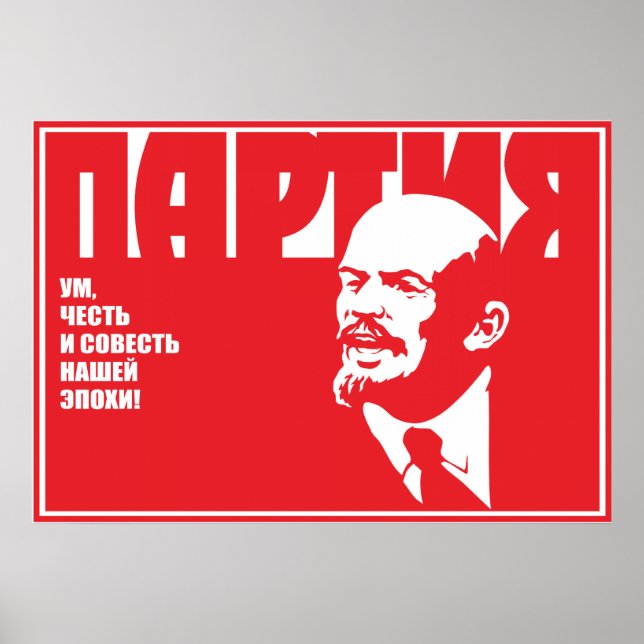 Lenin Poster (Front)