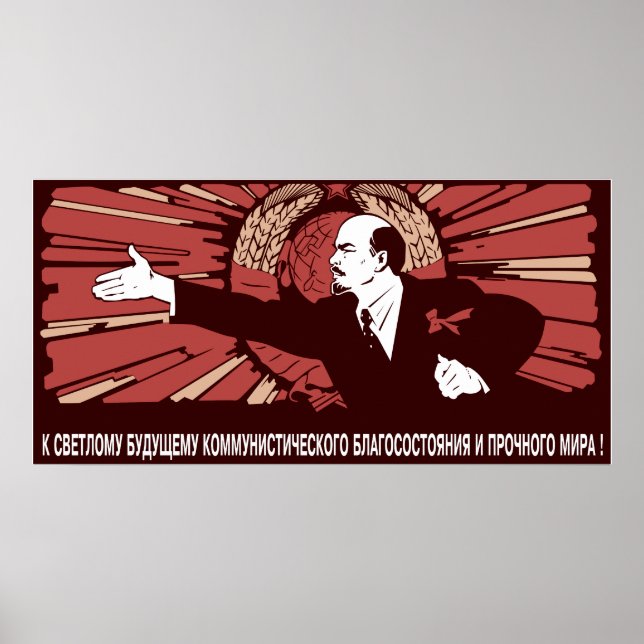Lenin Poster (Front)