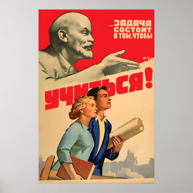 Lenin Soviet Propaganda Poster, CCCP Communism Poster (Front)