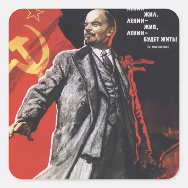 Lenin Square Sticker (Front)