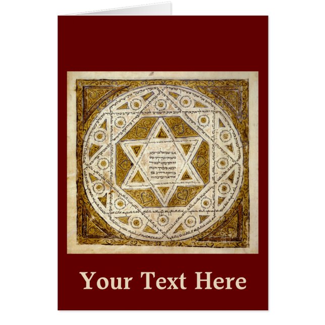 Leningrad Codex (Front)