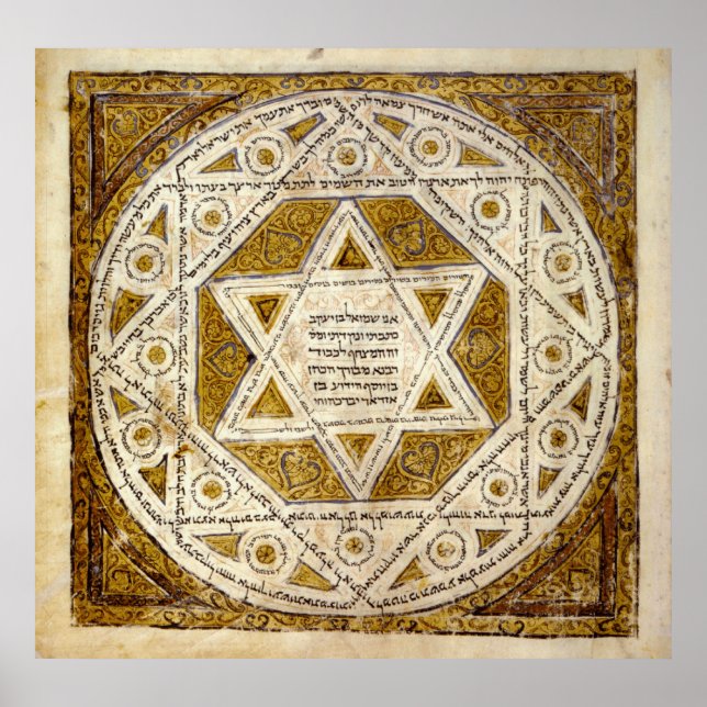 Leningrad Codex Poster (Front)