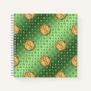 Leo & Fire Dog Notebook