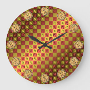 Leo & Fire Tiger Large Clock
