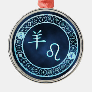 Leo/Goat Metal Ornament